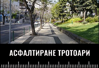 Подготовка на терен и вертикална планировка за асфалтиране от asfalt.bg